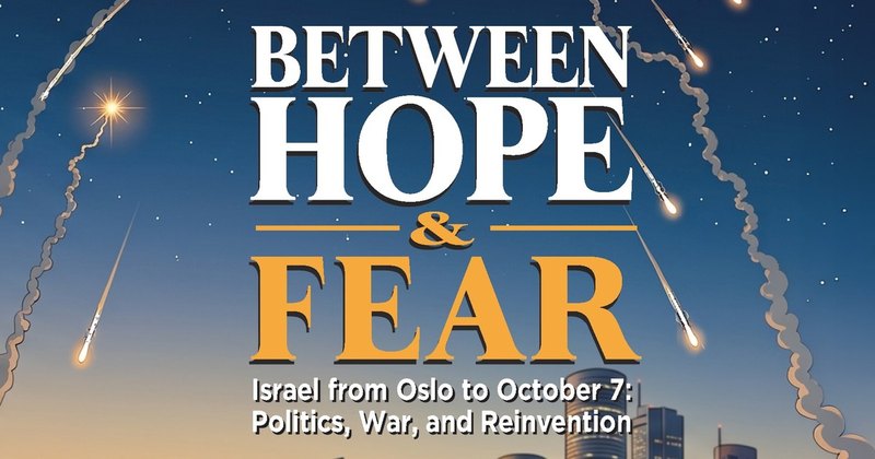 Between Hope & Fear